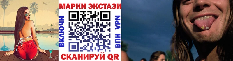 hydra вход  дарк нет Telegram  Марки 25I-NBOMe 1,5мг  Шатура 