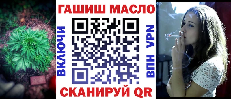 ТГК THC oil  Шатура 